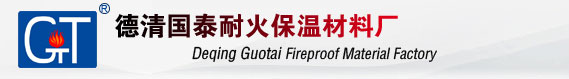 Deqing Guotai Fireproof Material Factory